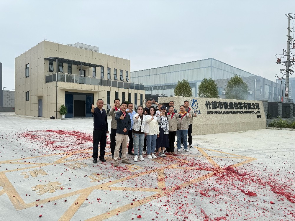 什邡聯(lián)盛包裝添“新翼”——高速拉絲機(jī)開工儀式順利啟幕