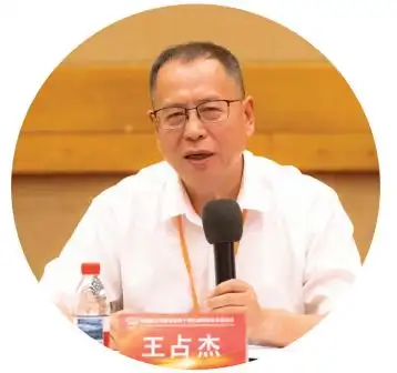 協(xié)同創(chuàng)新繪藍圖 聚力奮進“十五五”